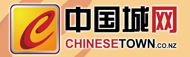 Chinesetown Logo