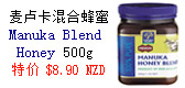 ��¬����Ϸ��� Manuka 