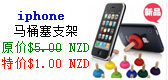 iphone ��Ͱ��