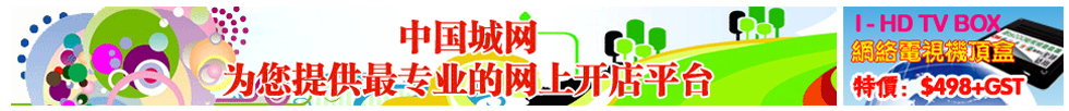 商城广告