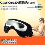 OSIM iCare 200  imags