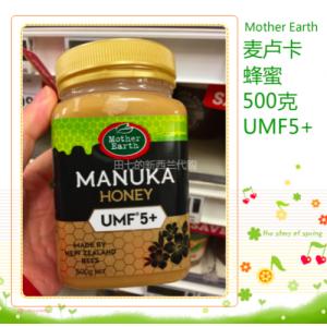 Mothe Earth Manuka¬ UMF5+ 500g imags