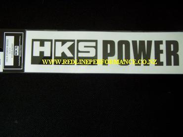 HKS Power Black imags